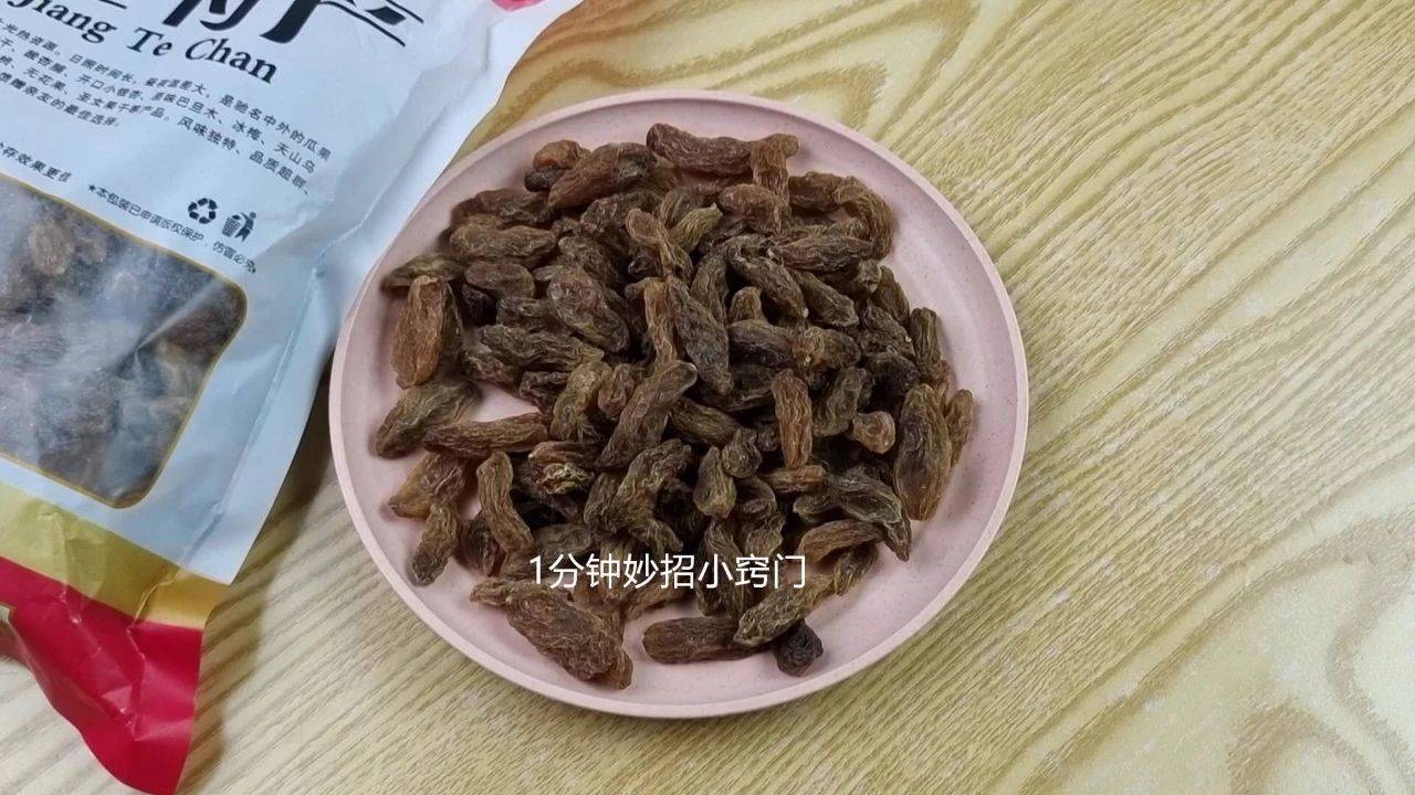 葡萄干发霉图片虫卵图片