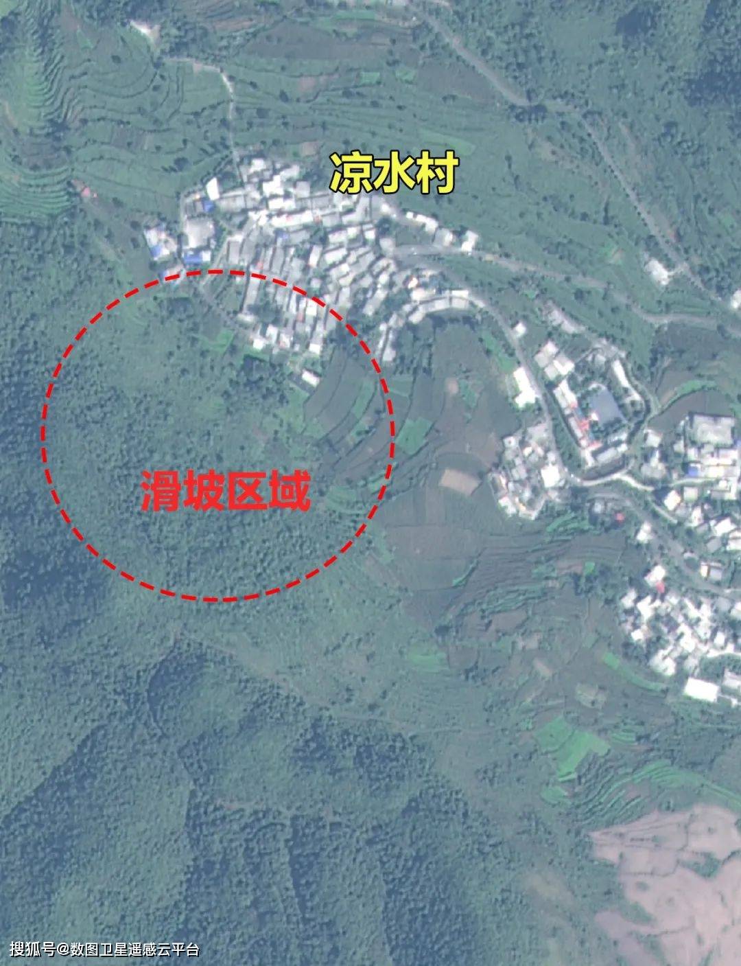 云南镇雄县山体滑坡灾害遥感影像监测