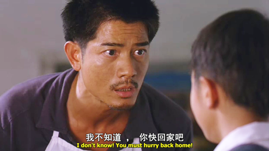 《父子》里,他是一个衣着邋遢,言语粗鲁的父亲;郭富城今年59岁,别的