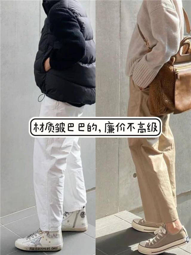 女人不管30歲還是50歲,穿褲子牢記這