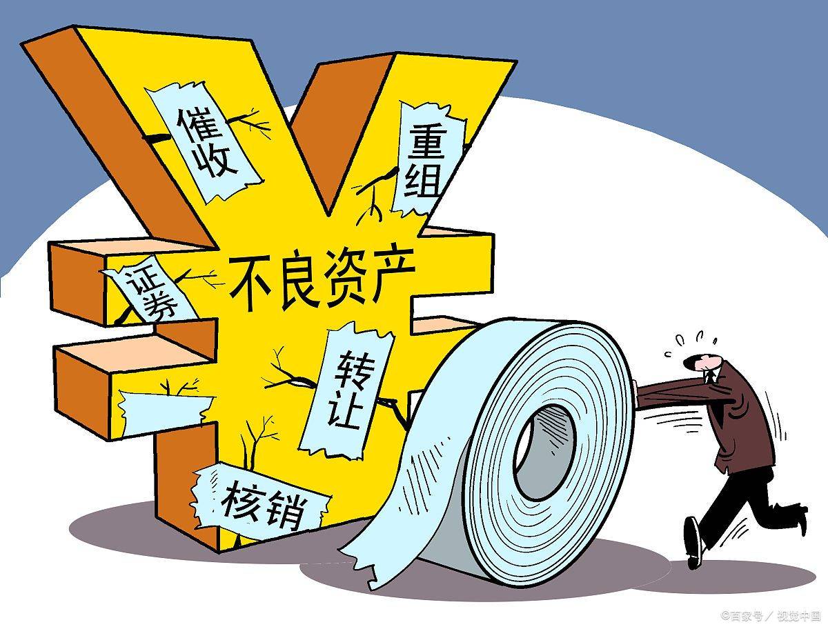 成都大联投资管理:债权债务对冲是什么_风险_交易_市场