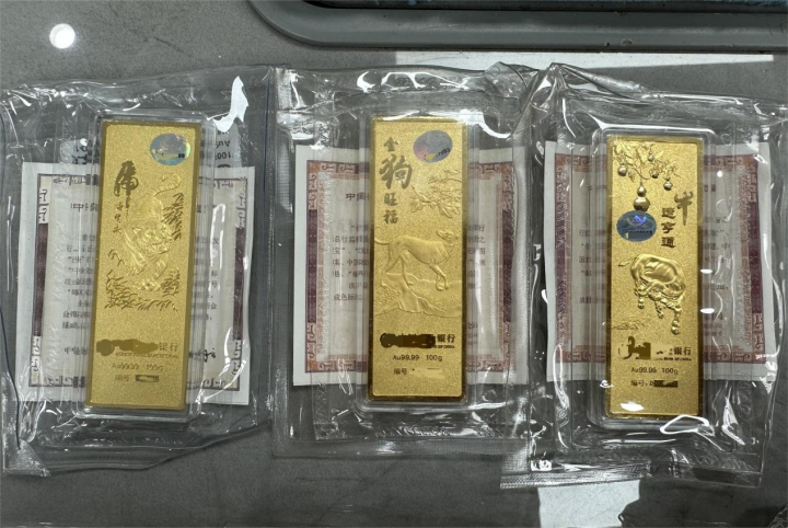 杭州女白领花5万买金条:每年买一根!真的"有金无险"?