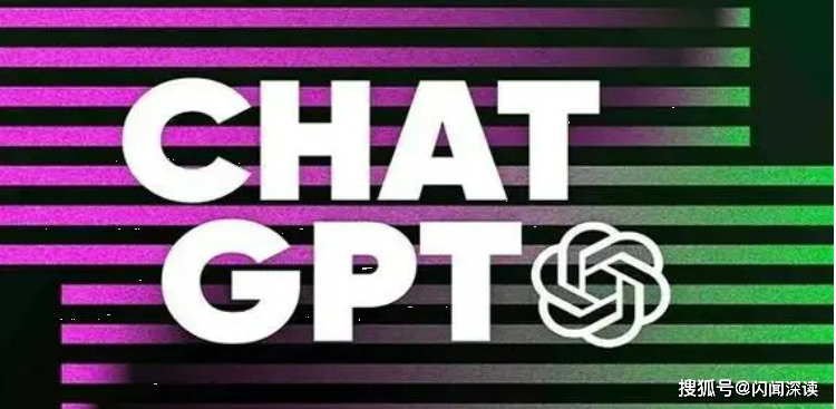 ChatGPT元年开启，揭示未来人工智能发展趋势
