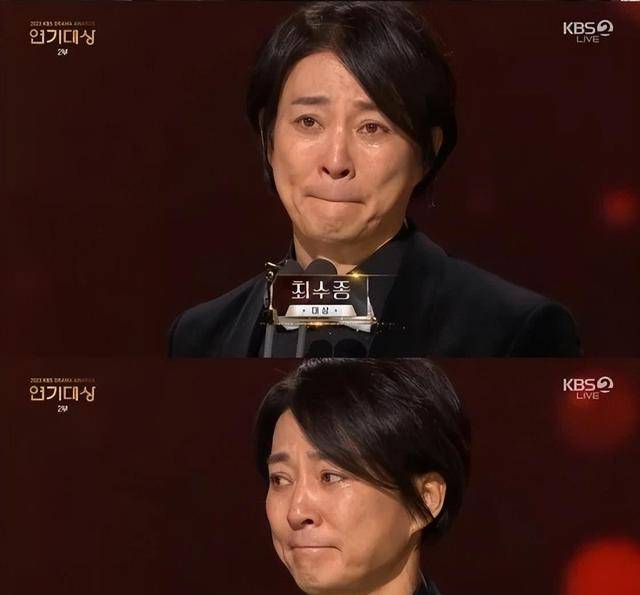 他第四次获得"kbs演技大赏",刷新记录,演员妻子留言表示祝贺_崔秀钟