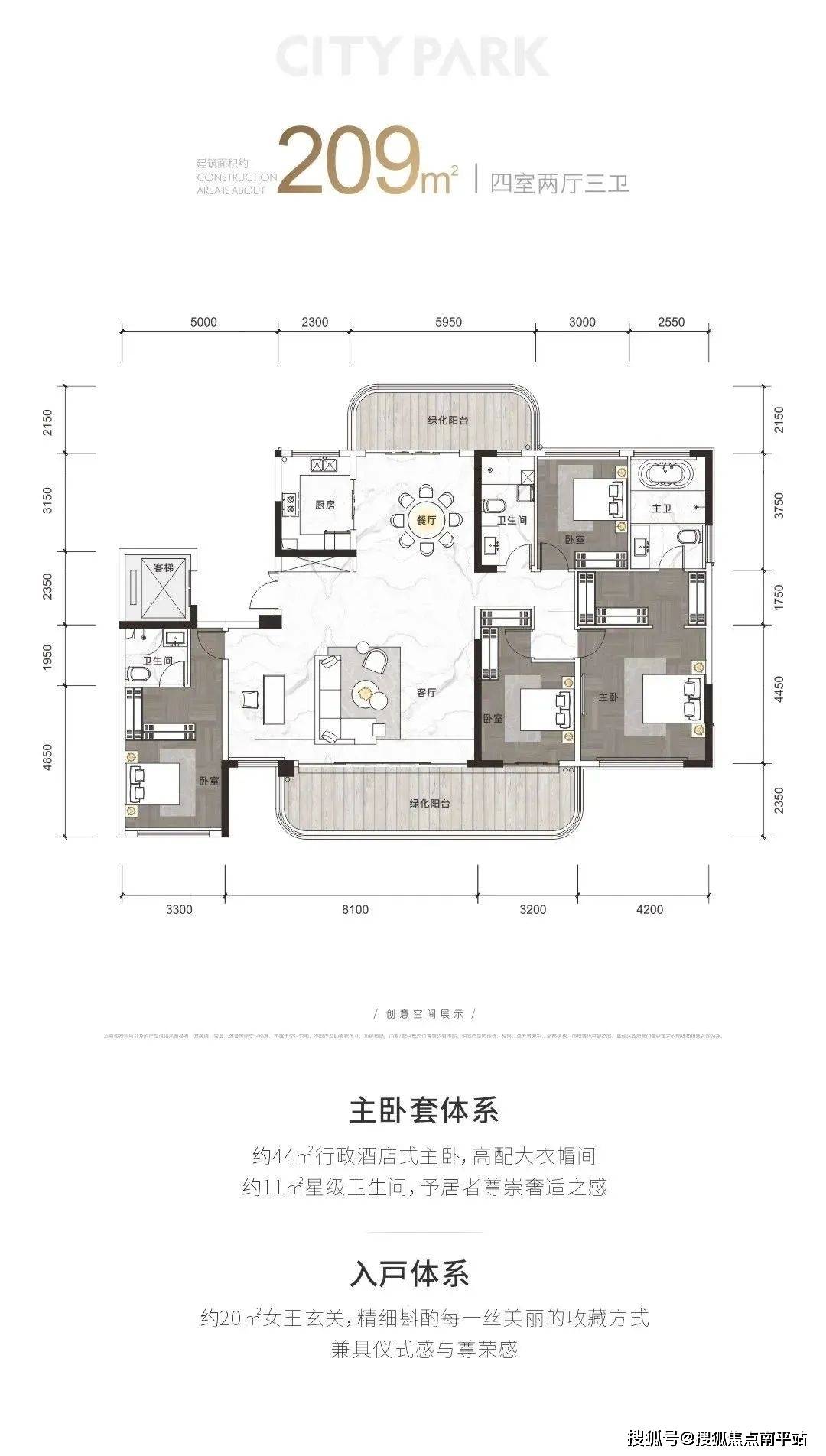 南宁御江学府户型图图片