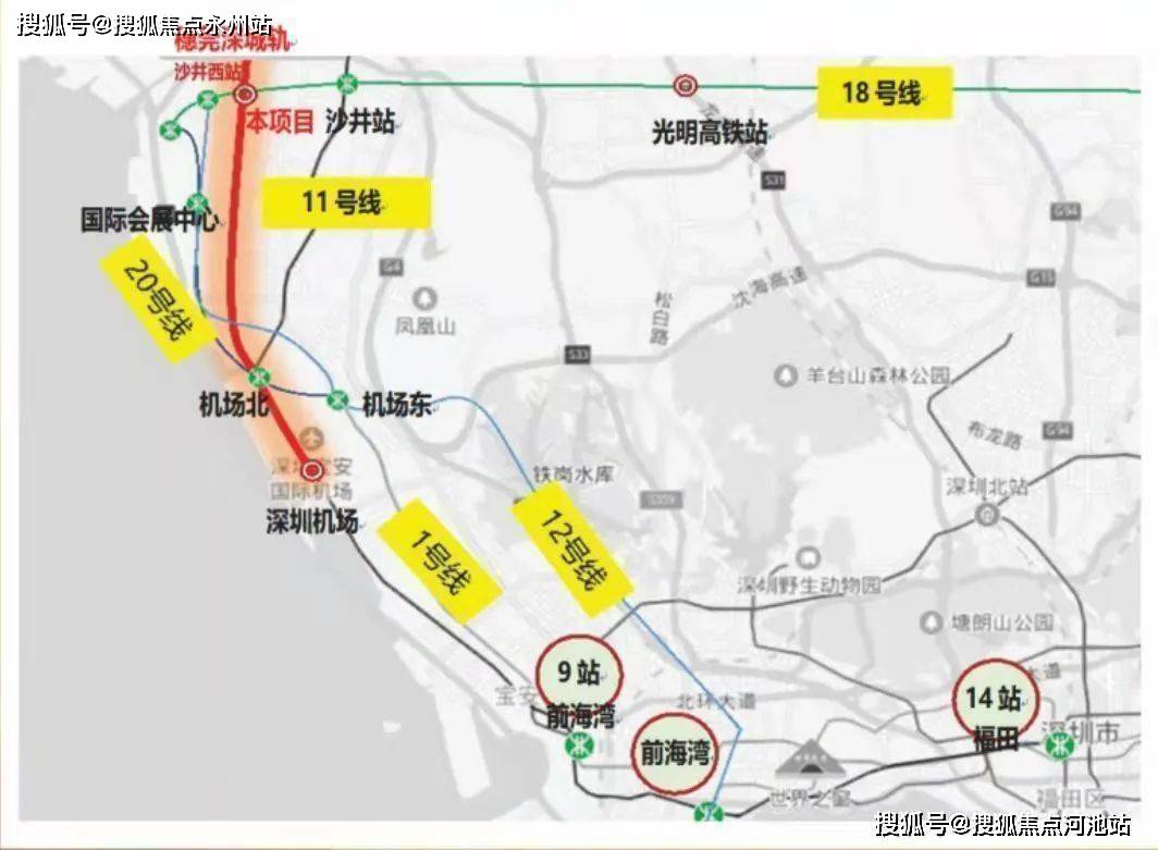 距地鐵11號線沙井站直線距離3km(已通車)距地鐵12號線西環站800m(在建