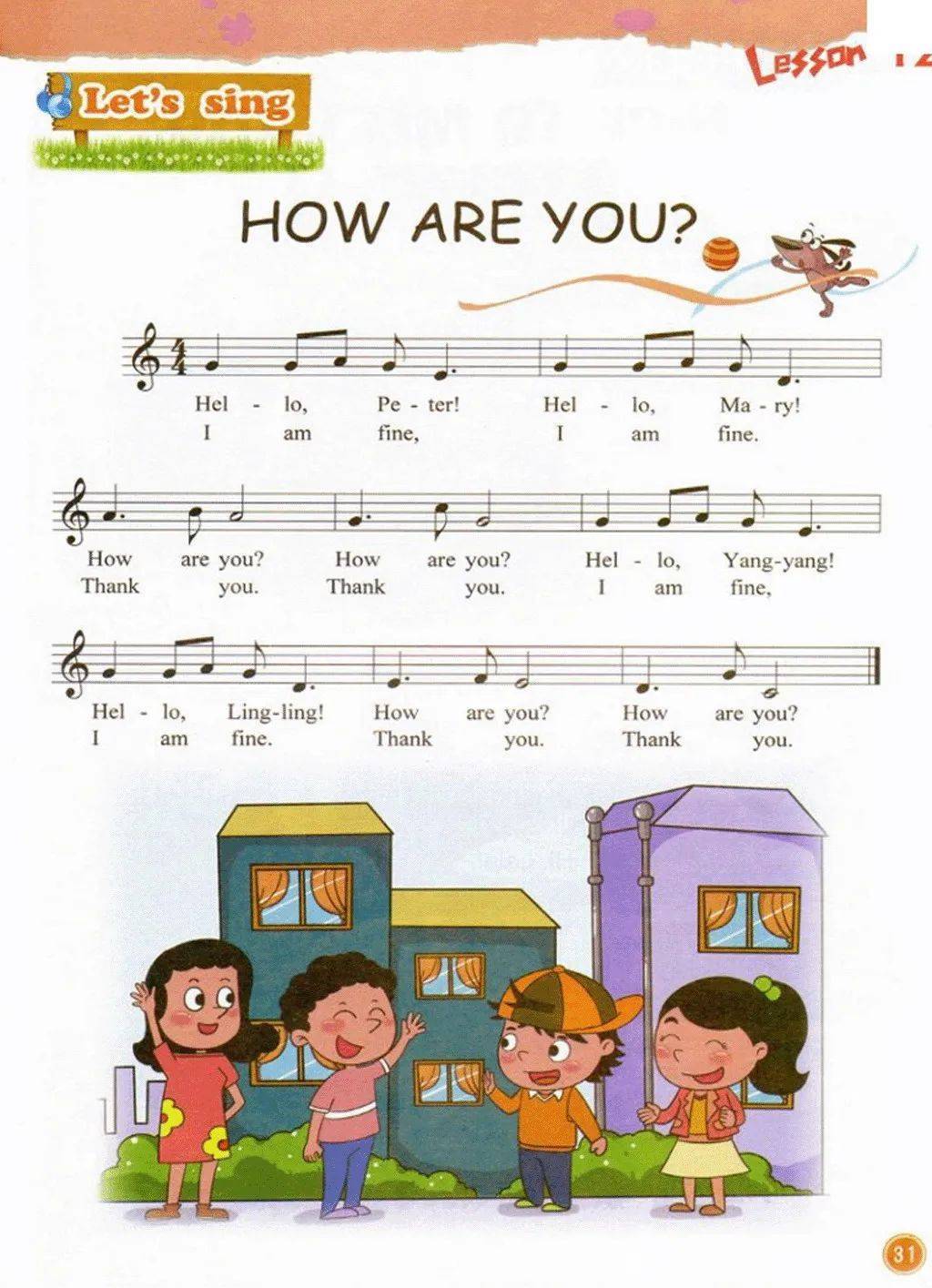 北京版一年级上册英语电子课本高清完整版