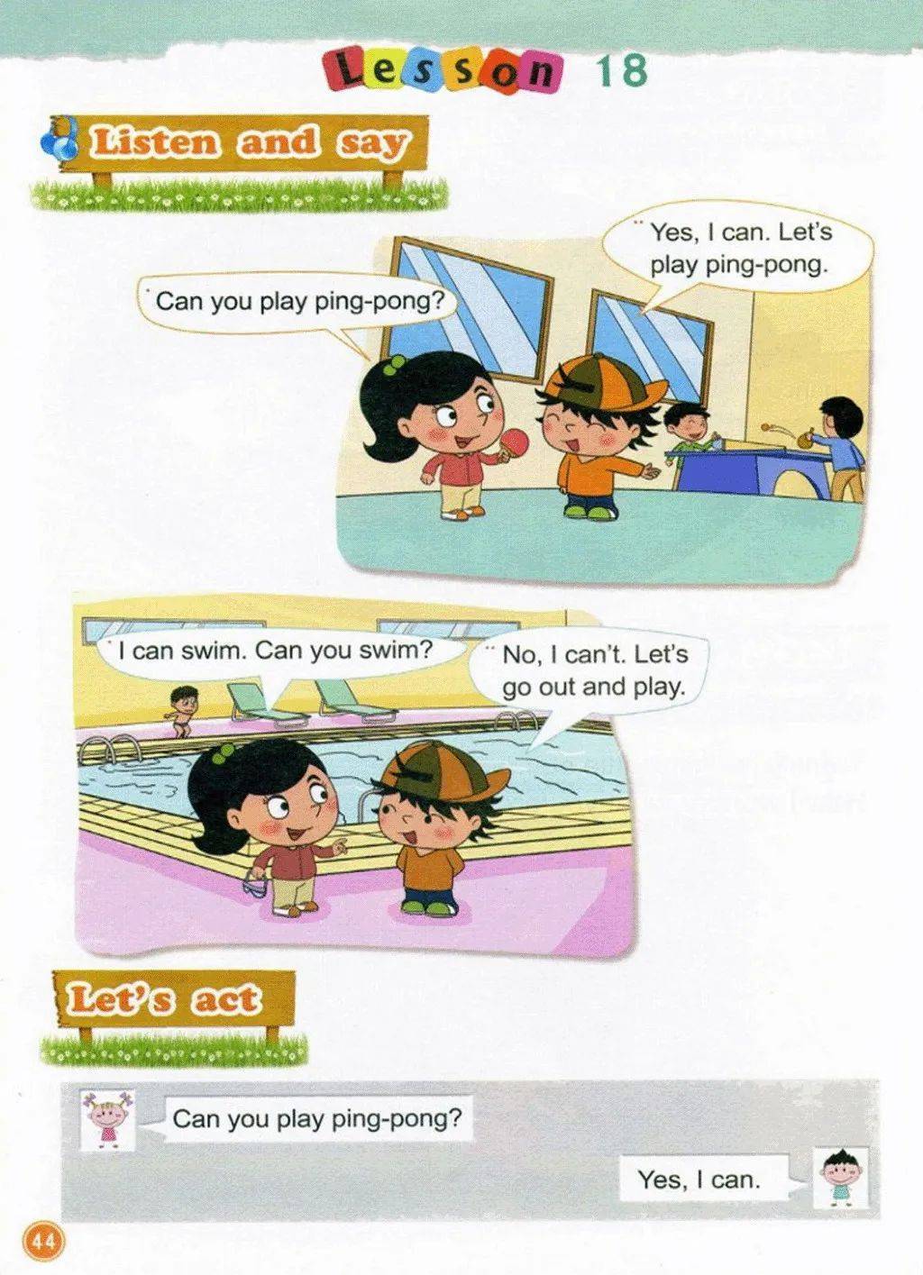 北京版一年级上册英语电子课本高清完整版