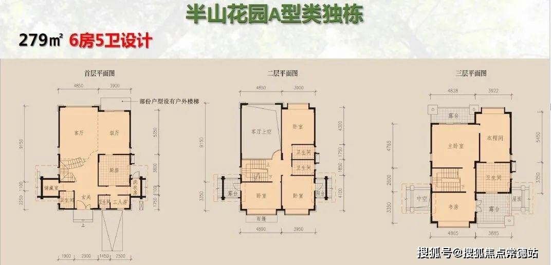 逸翠庄园(售楼处)首页网站|逸翠庄园售楼中心欢迎您|地址_备案价_户型