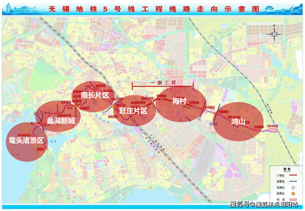 帶來了時間空間的概念革新,逐漸形成網狀結構的無錫地鐵,已成為整個