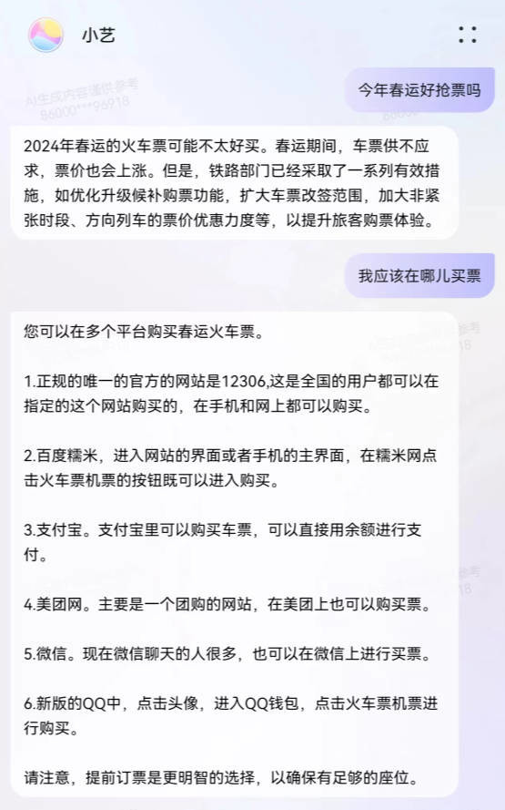 华为玩转手机端人工智能 全新小艺带来用户体验大变革