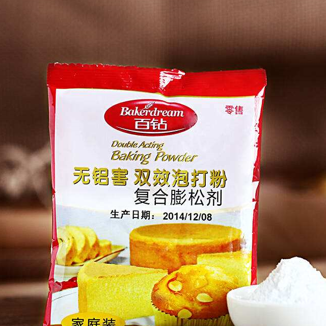 泡打粉,小苏打和酵母粉你弄明白了?