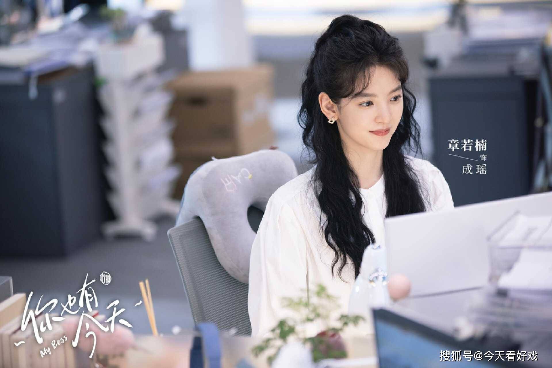 你也有今天:你要去爱一个本身就很好很好的人_钱恒_成瑶_吴君