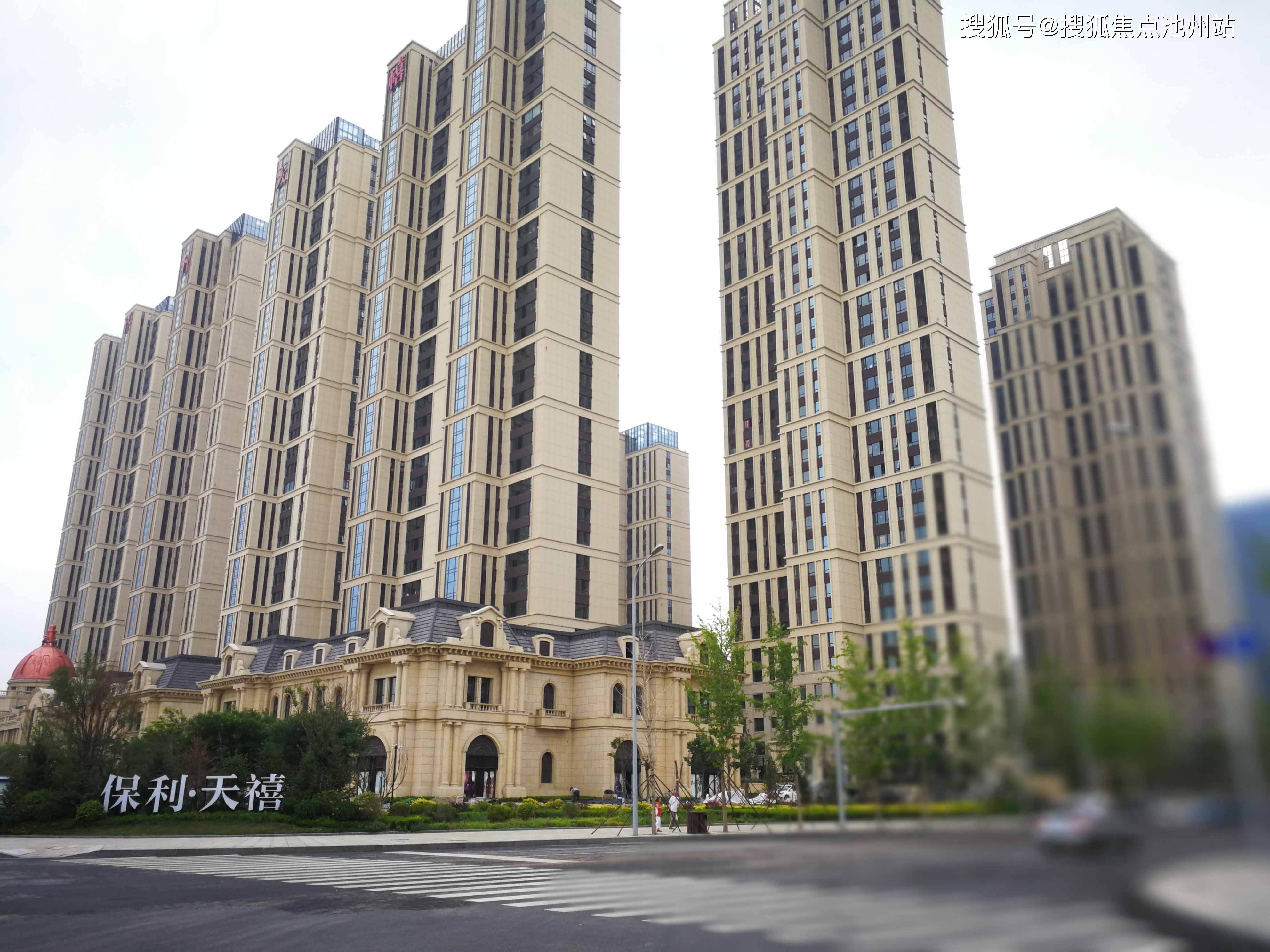 大连保利天禧售楼处电话_售楼处地址「保利天禧」售楼中心_24小时电话