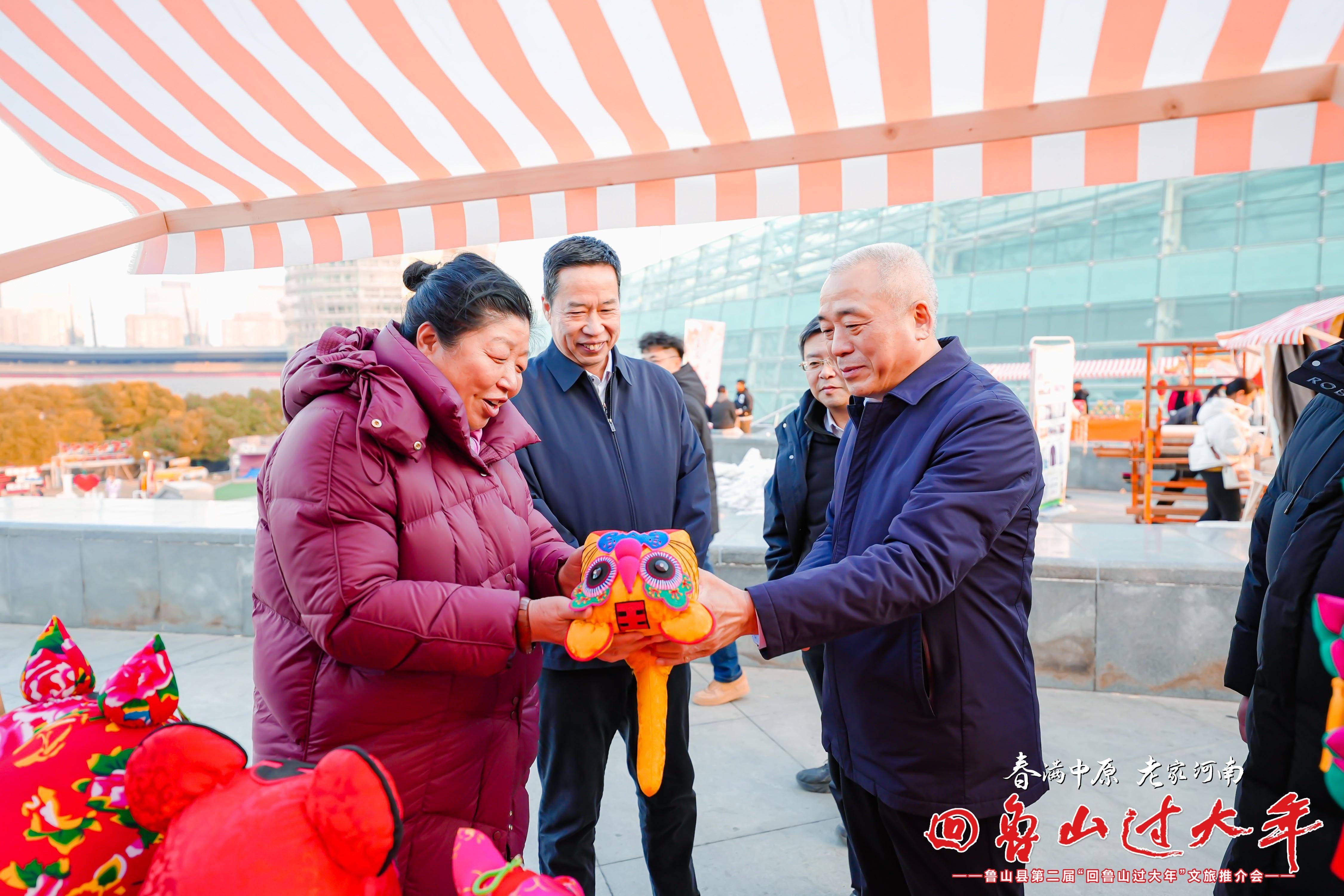 鲁山县第二届"回鲁山过大年"郑州文旅推介会隆重举行