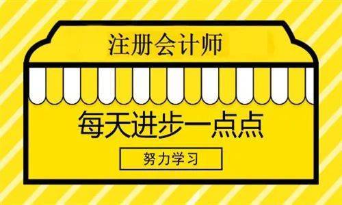 【精華】會計證是cpa嗎?cpa考過需要繼續教育嗎?_專業