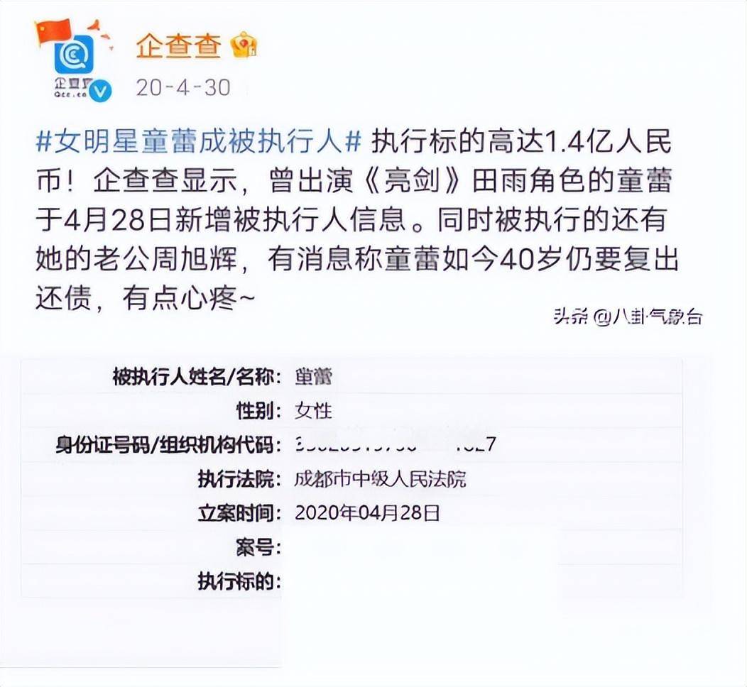 《隋唐英雄傳》演員現狀,羅藝頭髮全白成老翁,李蓉蓉