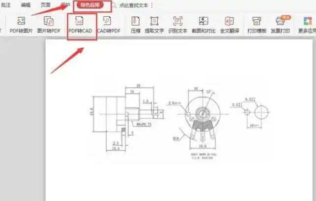 cad哆啦a梦尺寸图解图片