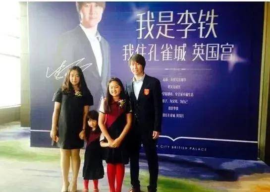 李铁出事后,妻子龙菲如今怎样了?_主教练_公司_足球