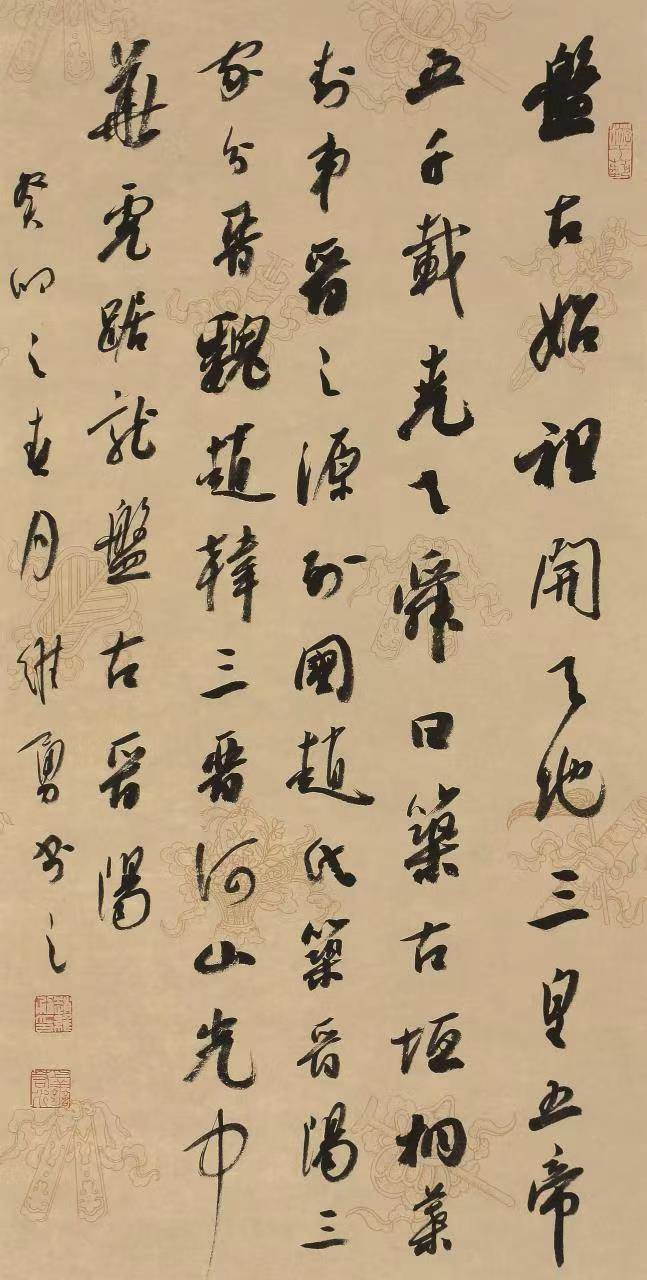 赵维勇先生书画赏析_书法_山西省_活动