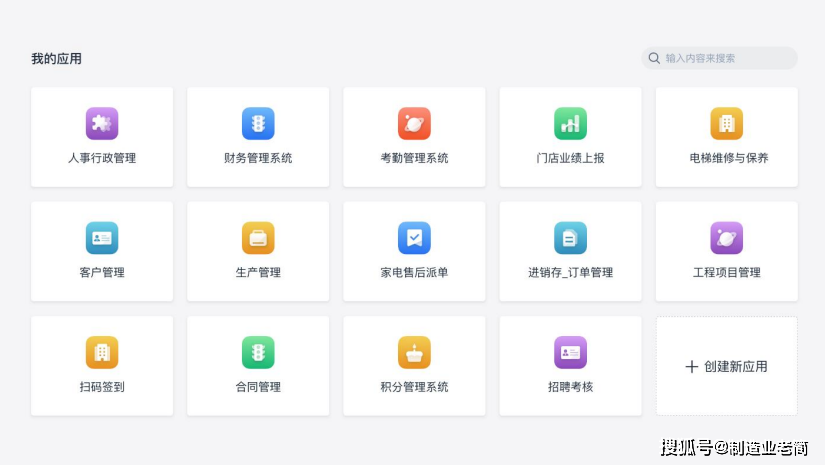 sap erp系统是什么?sap好用吗?_企业_管理_数据流