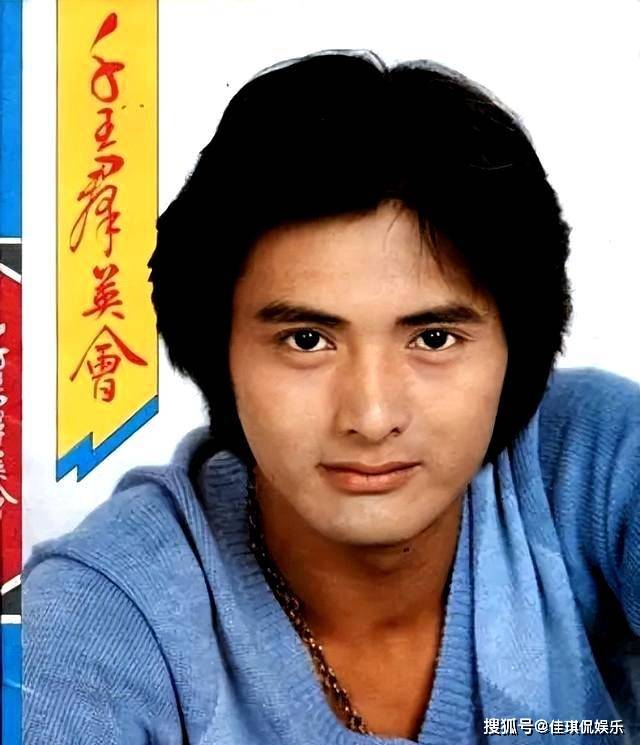 周润发为了保护母亲,也会挨打,童年时期已尝到人生的苦味.