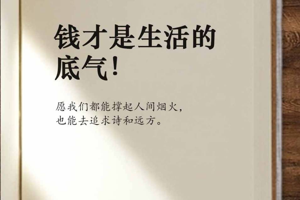 最游记埋葬篇