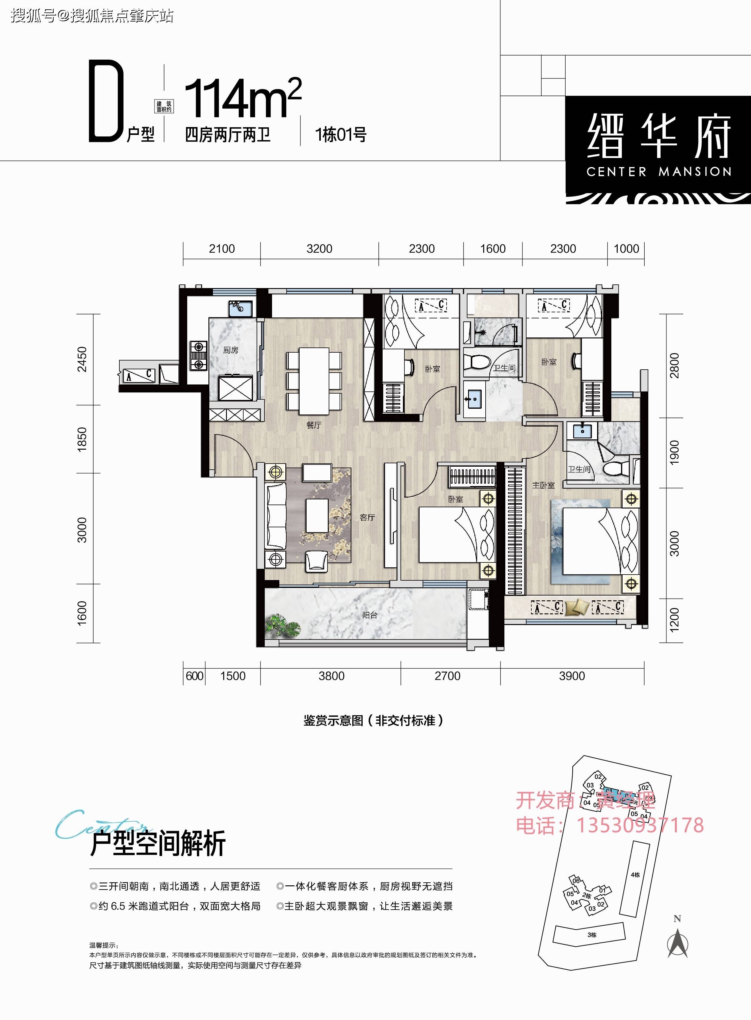 8元/㎡·月开盘时间:2021年12月12日项目特色:改善好房 小户型交房