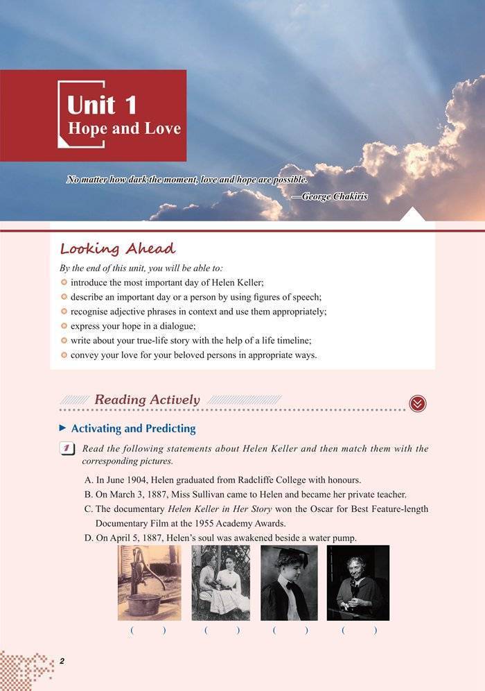 重庆大学版高中英语选择性必修一电子课本(高清完整版