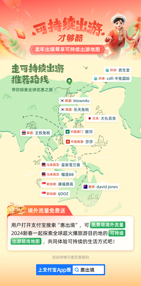 新马泰地图中文全图图片
