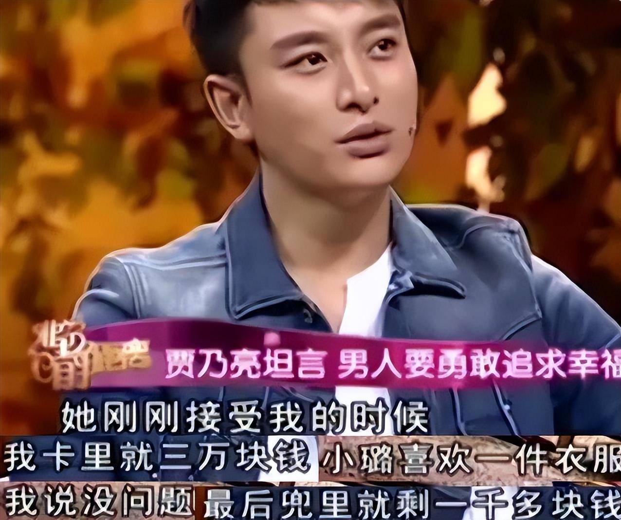 有种"整容"叫贾乃亮离婚,前妻李小璐变化不大,他却像换了个人_表演