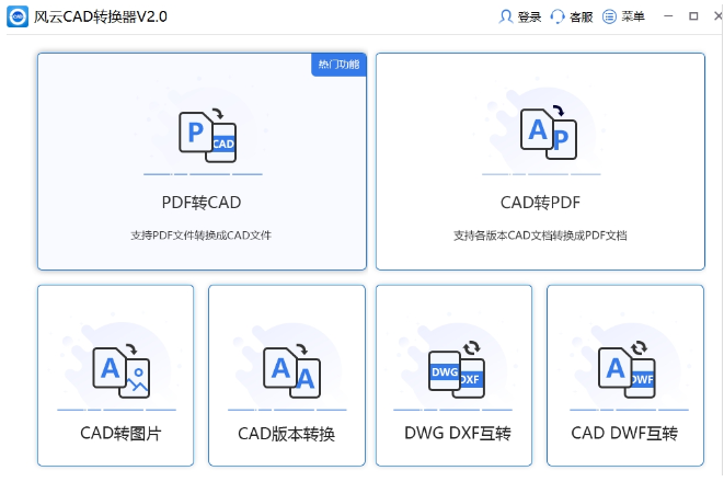 屏幕截圖 軟件窗口截圖 設計 素材 661_440