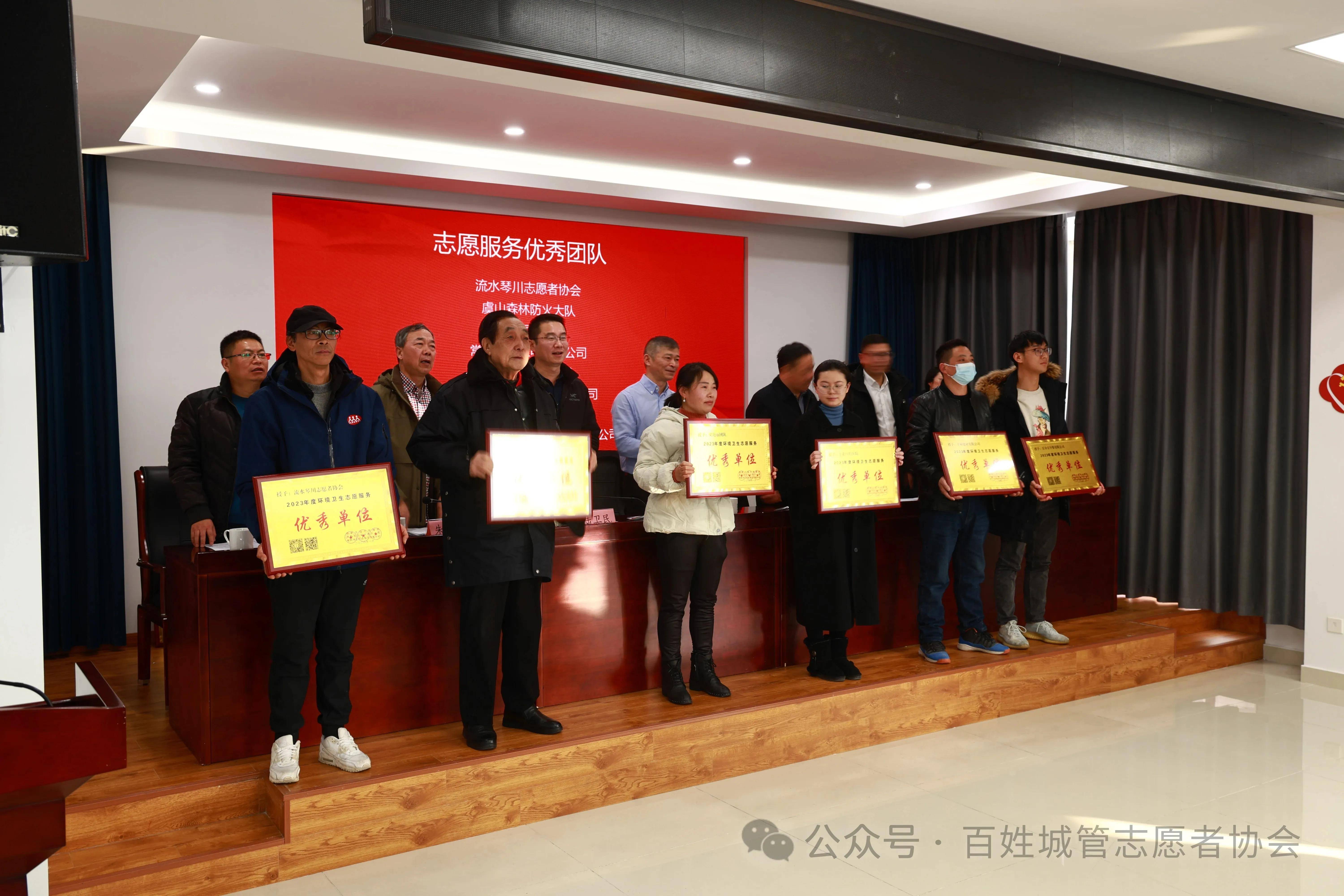 广泛发动百姓参与,助推文明城市建没,常熟百姓城管召开总结表彰大会