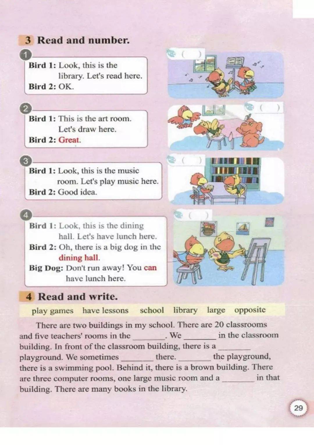 教科版四年级上册英语电子课本高清完整版