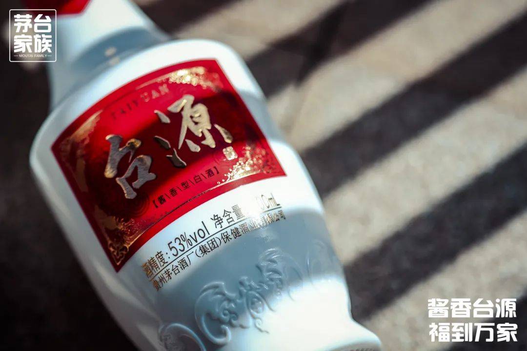 台源酒即将在i茅台开售……文 | 卖酒狼团队编 | 南风据市场消息显示