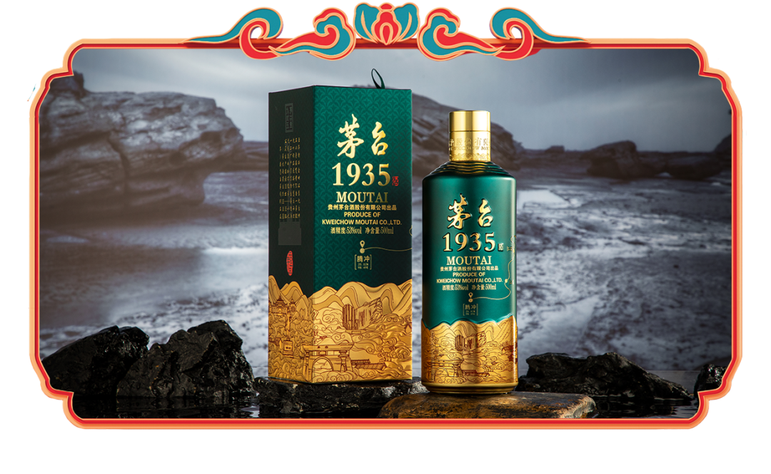 i意"龙龙" 福满新春 ,i茅台春节活动即将开启!_小茅_产品_生肖