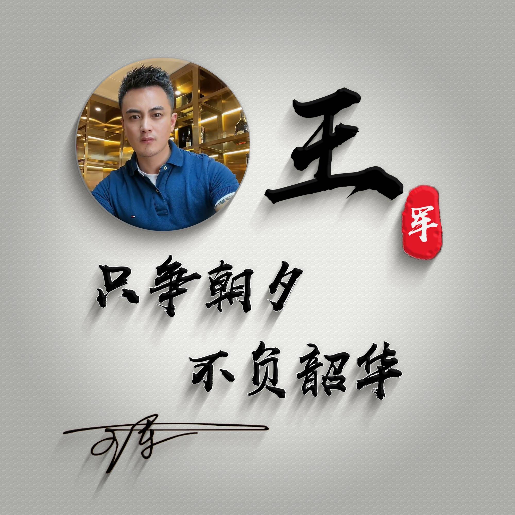 姓氏头像第92期,36张高端龙年精致励志个性签名头像,请查收_设计_岁月