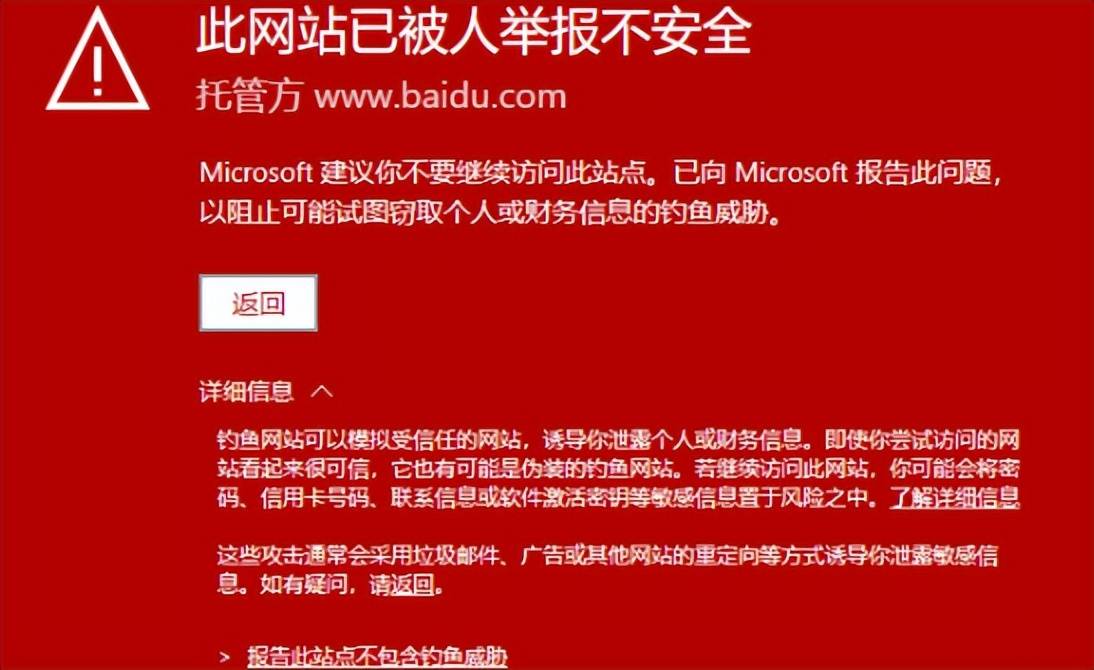安全搜索引擎=安全搜索引擎是什么
