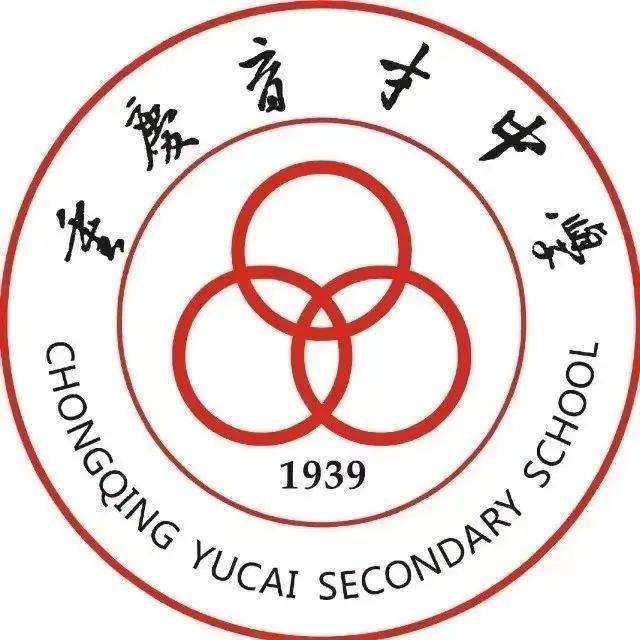 重庆第一双语学校校徽图片