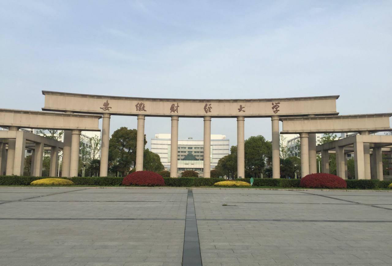 阜阳:阜阳师范大学,阜阳理工学院等.