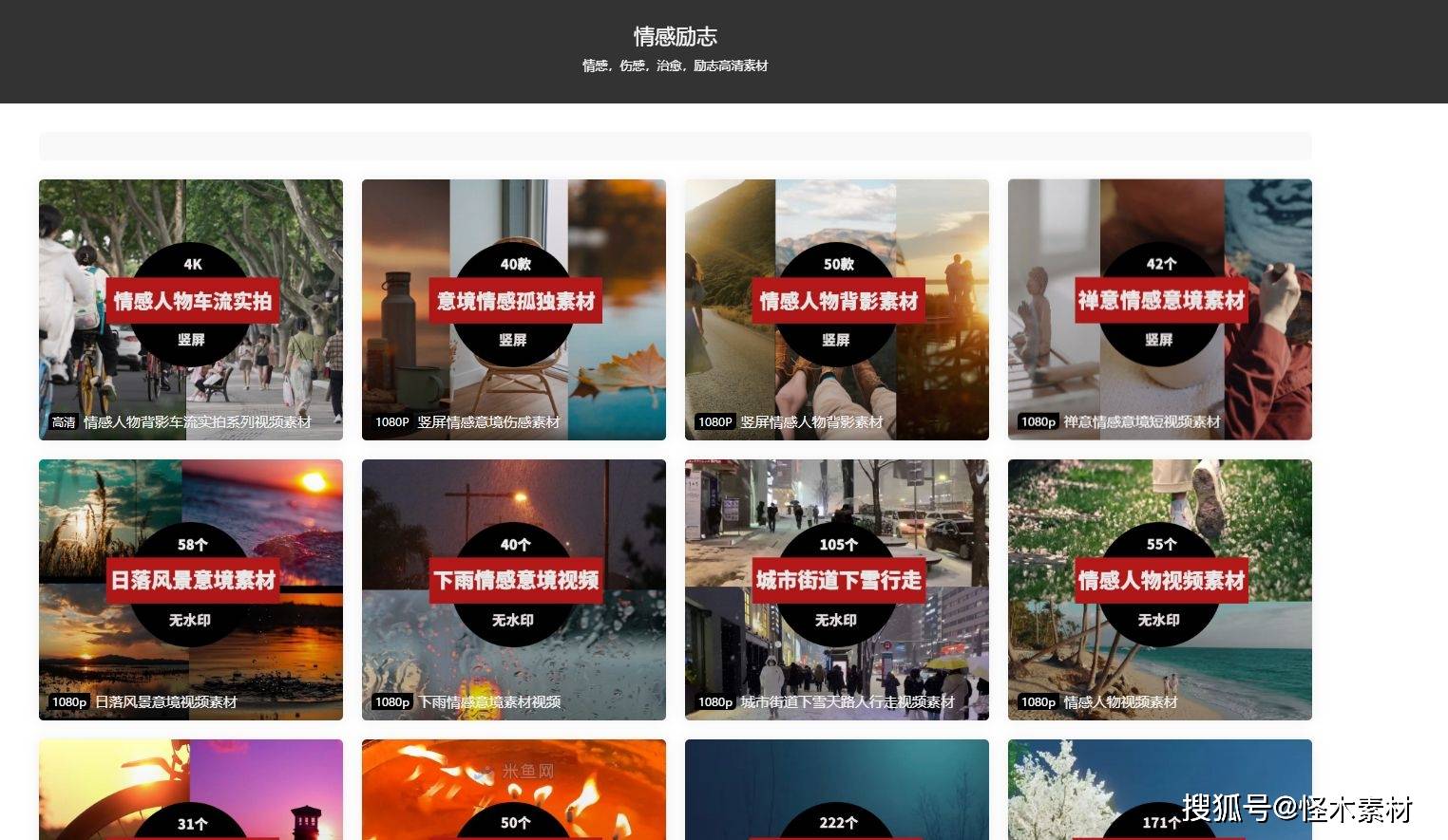 视频下载在线=微博视频下载在线