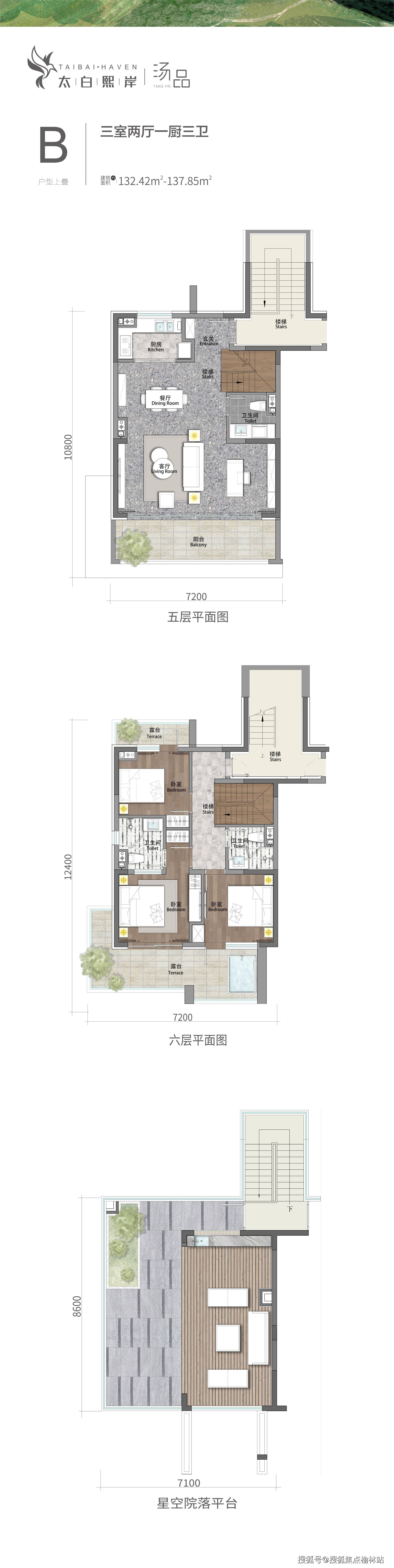 扬州瘦西湖壹号院户型图片