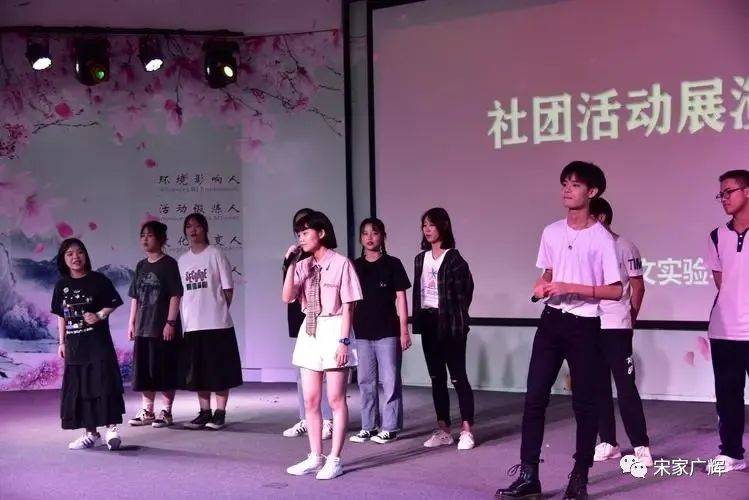 在临颍三高社团和综合实践骨干成员大会上的发言_智能_语言_身体