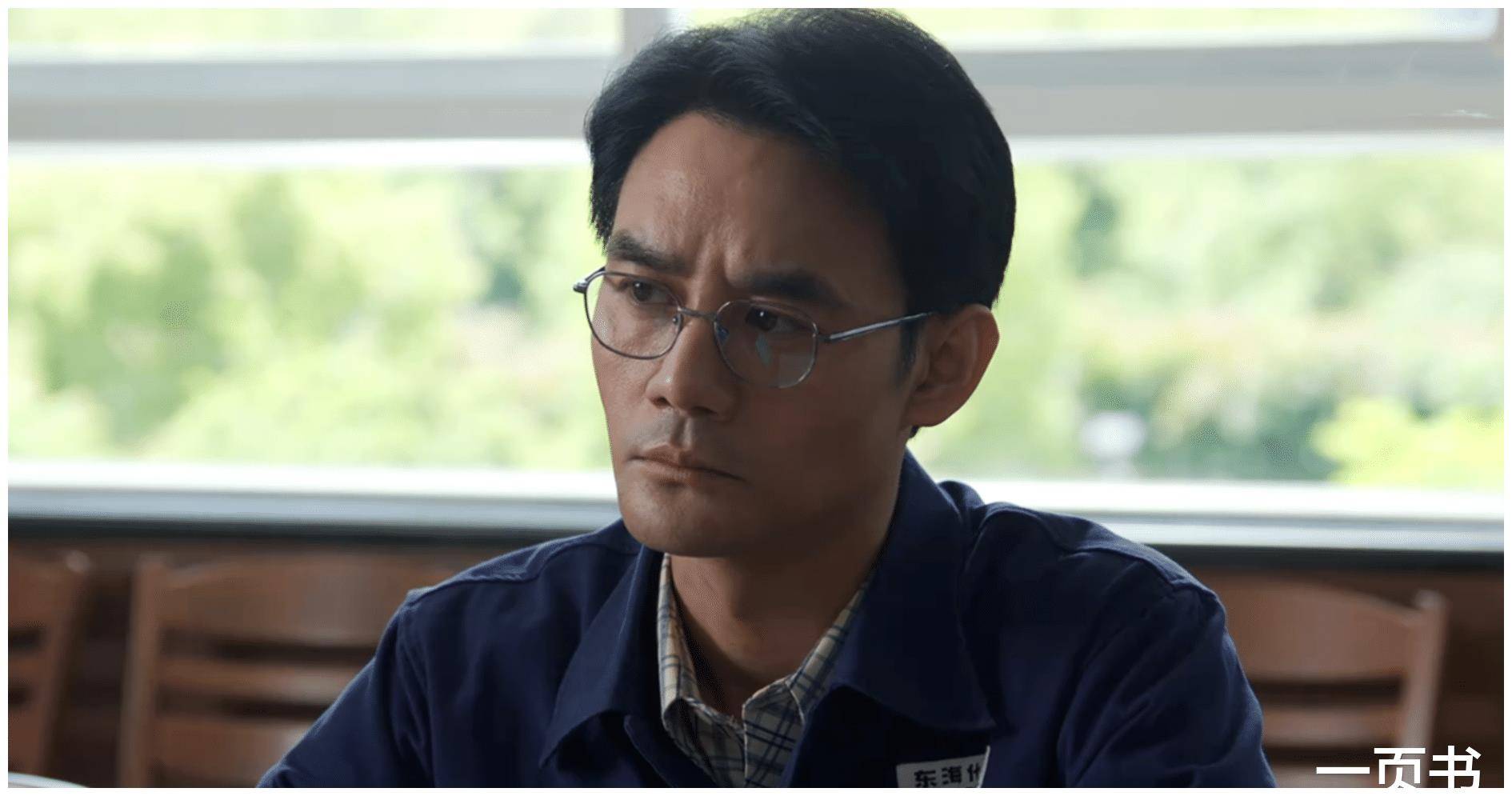 《大江大河3》宋运辉重回东海厂,马厂长背锅?