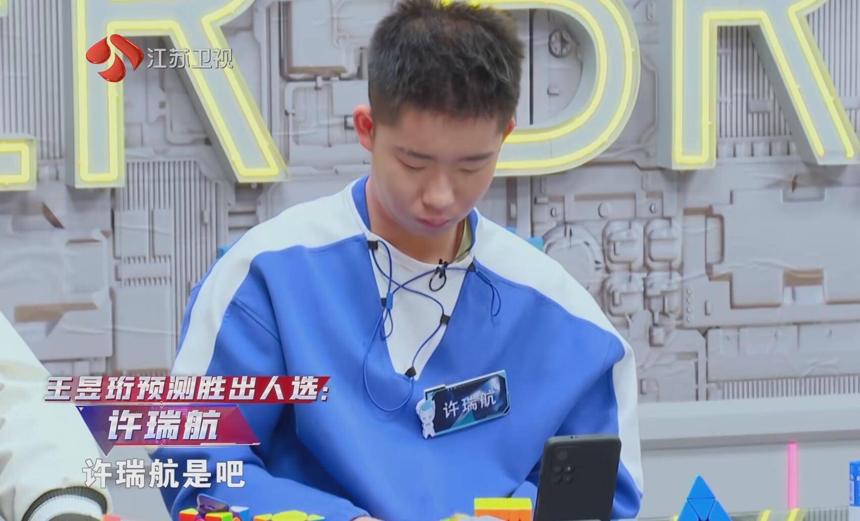 水哥的"两次拆台",让《最强大脑》彻底被打脸_观众_魔方_节目