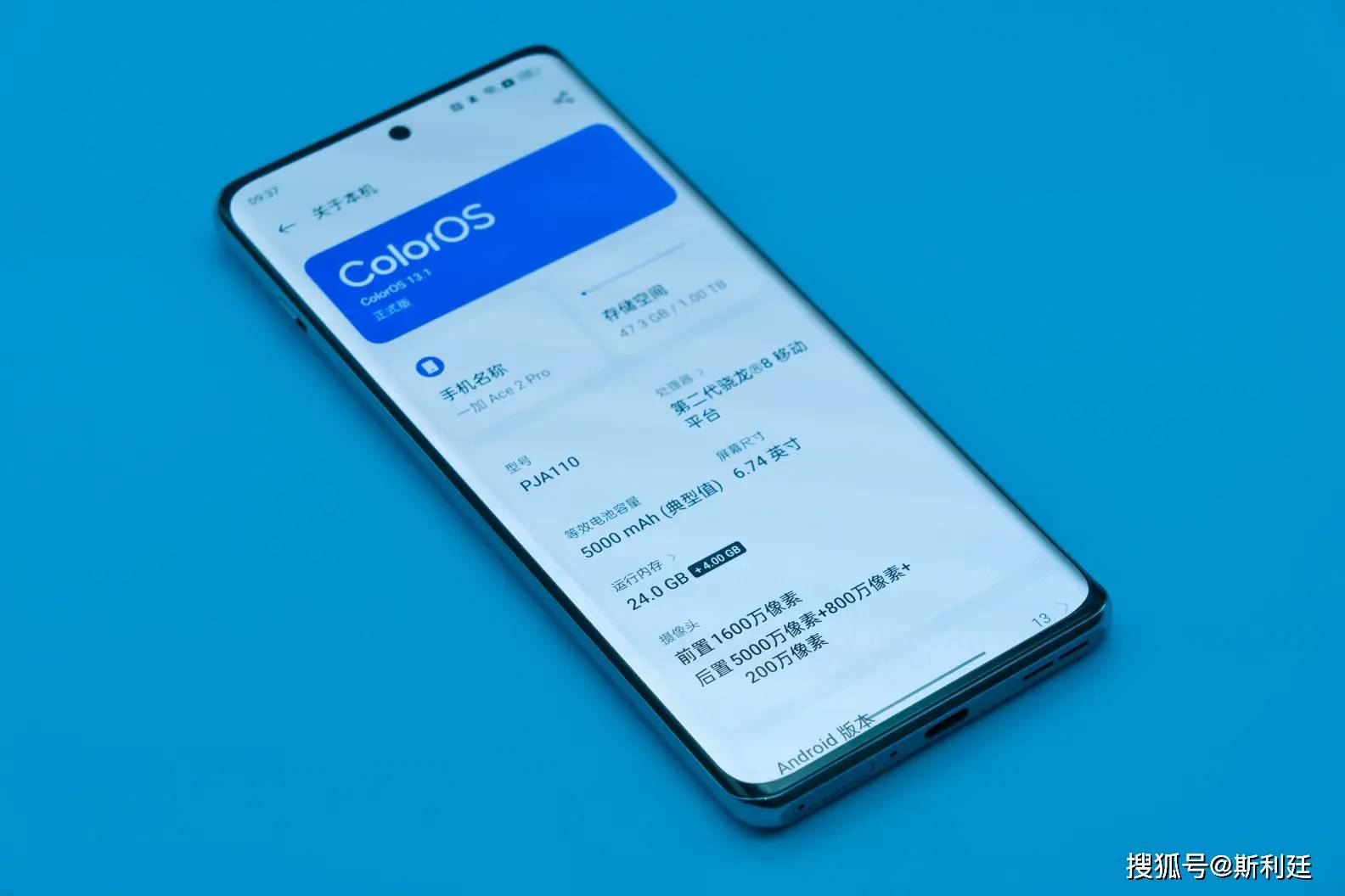 骁龙8g2低调清仓,150w闪充 曲面屏 im890,还有24g 1t内存!
