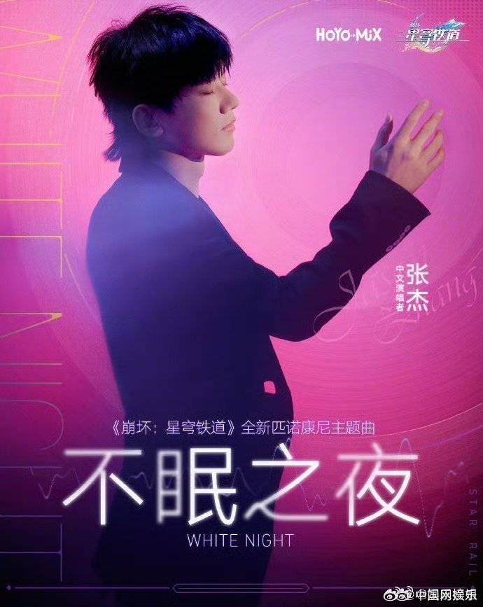 直到张杰q音歌手榜逆袭,我才明白,他的成功其实早就已经注定_游戏