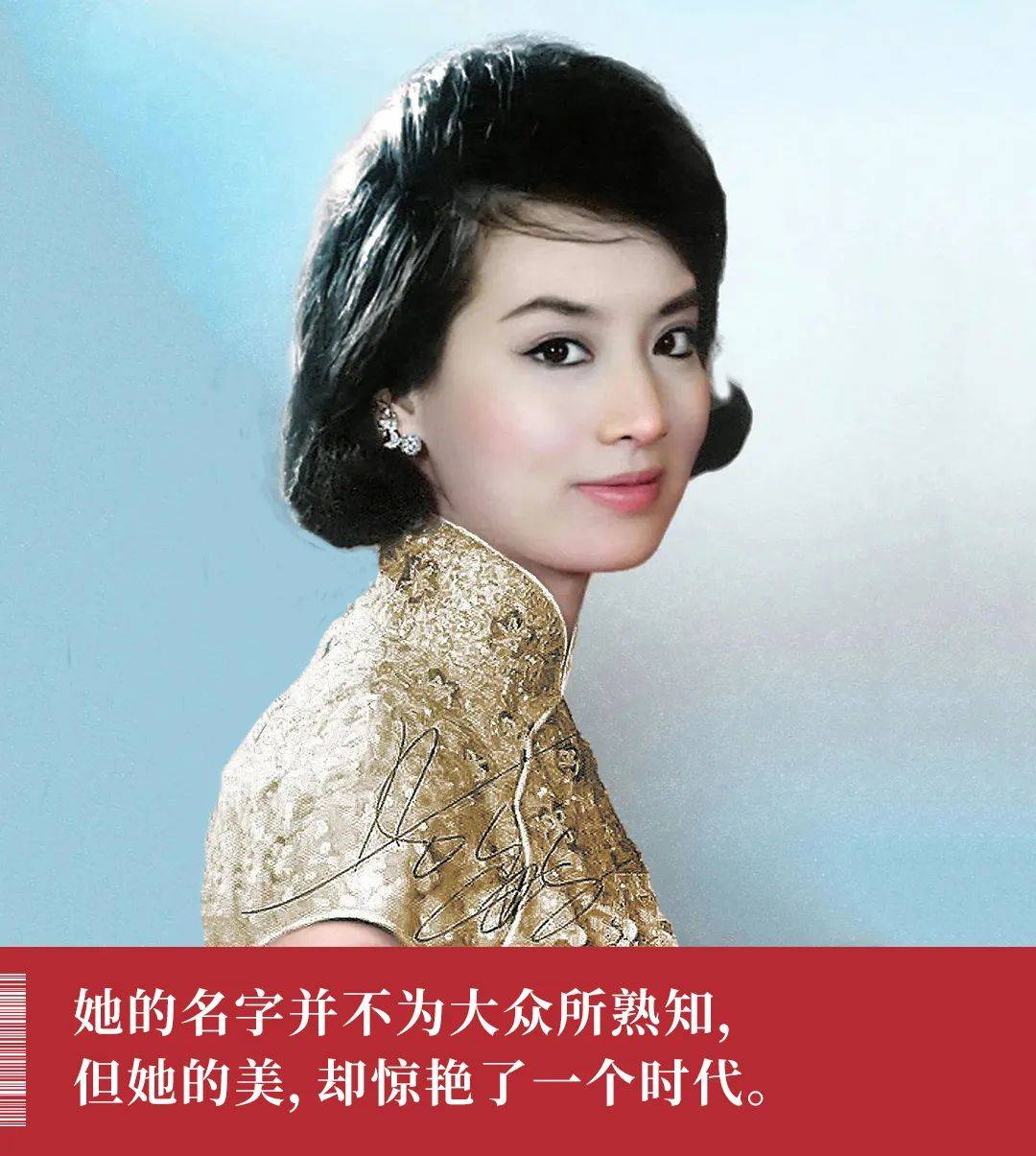 尤敏:她墓地被盗以后,轰动了整个香港,"香港珍珠"名副其实_玉女