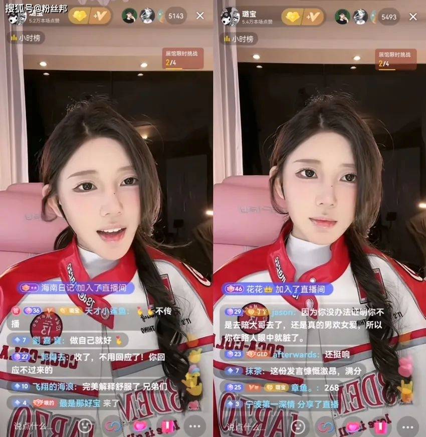 璐宝也在自己直播间对此事进行了正式回应,表示这是