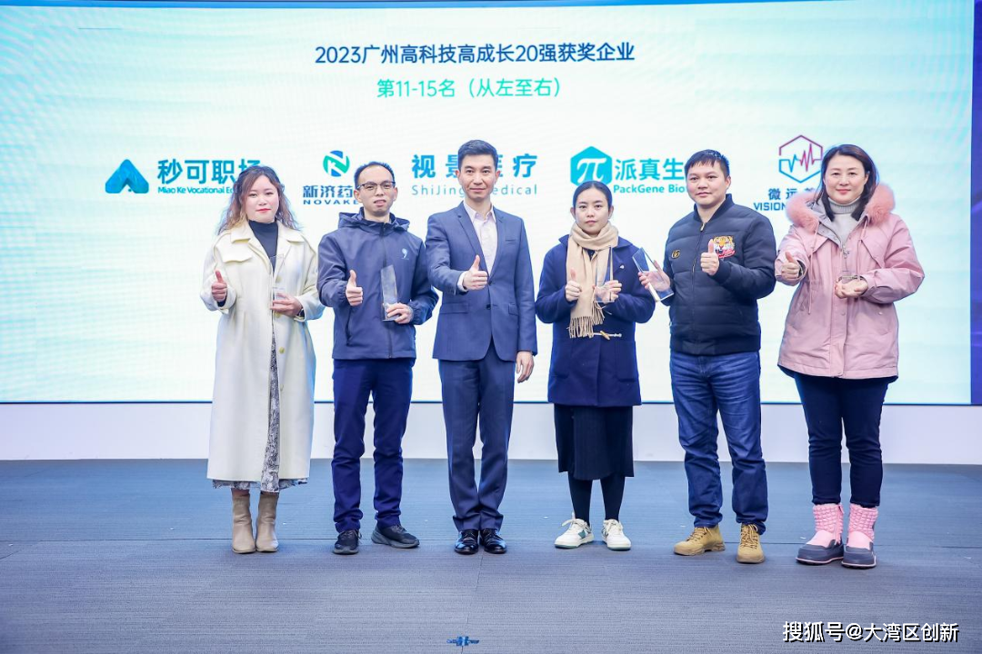 德勤中国华南区大陆审计及鉴证主管合伙人虞扬为广州20强11-15名的